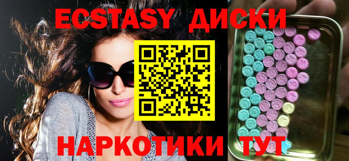 Экстази 280мг  Вход с VPN  Сыктывкар  ЭКСТАЗИ бентли 
