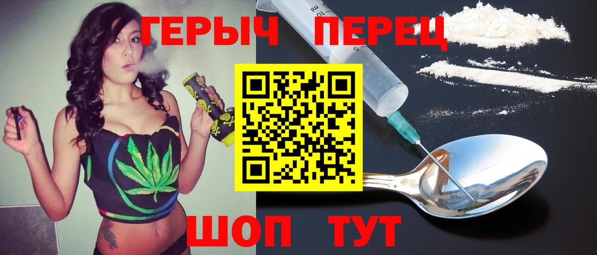 ГЕРОИН Афган Сыктывкар
