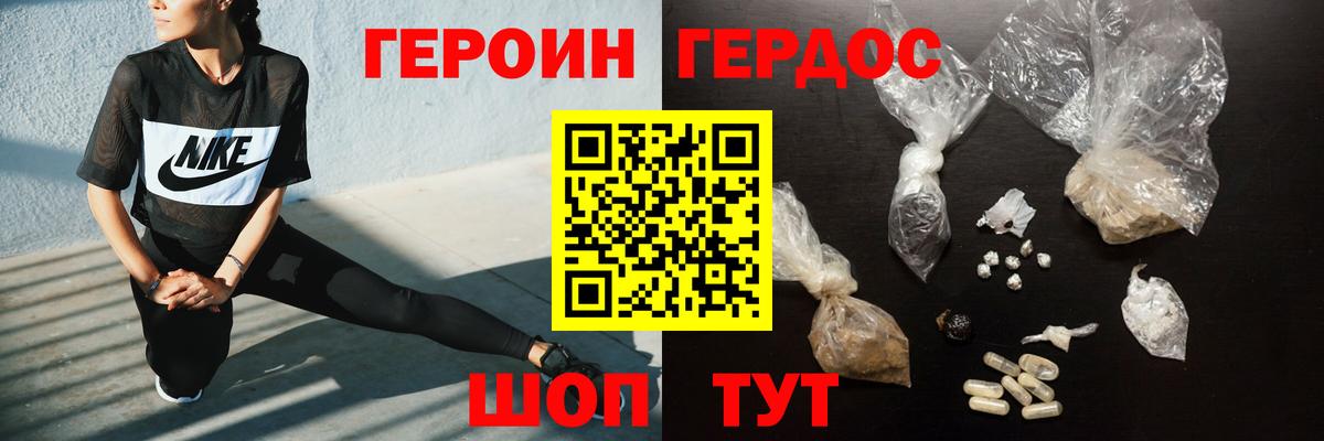 Героин афганец  Вход с VPN  Сыктывкар 