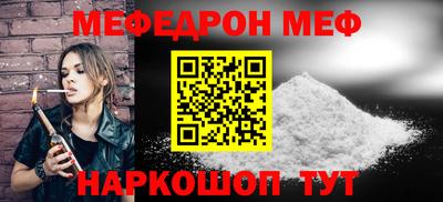 соль курить ск Бузулук