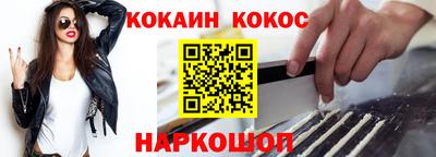 соль курить ск Бузулук