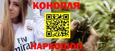 соль курить ск Бузулук