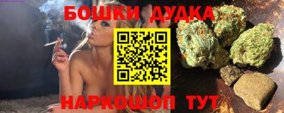 соль курить ск Бузулук