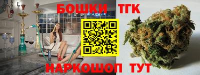соль курить ск Бузулук