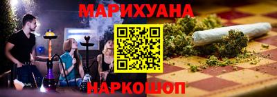 соль курить ск Бузулук