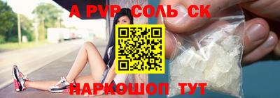 героин Будённовск