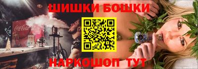мефедрон VHQ Бугуруслан
