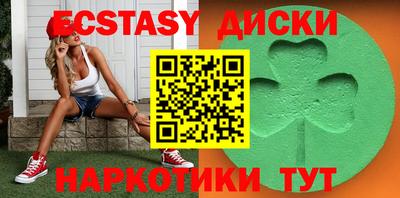 мефедрон VHQ Бугуруслан