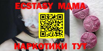 соль курить ск Бузулук