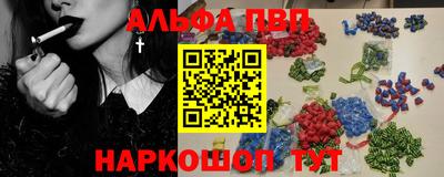мефедрон VHQ Бугуруслан