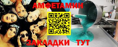 соль курить ск Бузулук