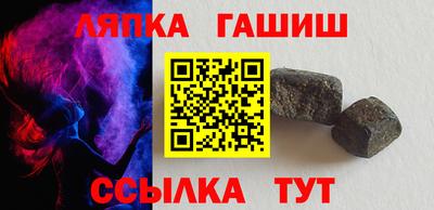 соль курить ск Бузулук