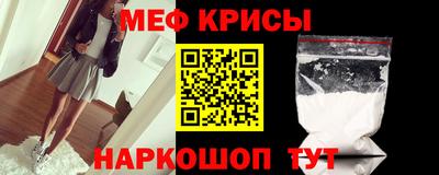 мефедрон VHQ Бугуруслан