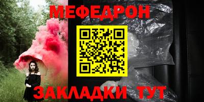 соль курить ск Бузулук