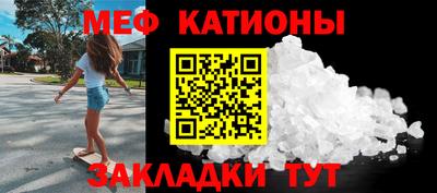 мефедрон VHQ Бугуруслан