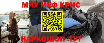мефедрон VHQ Бугуруслан