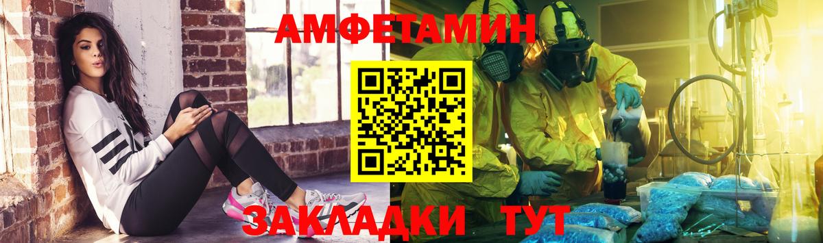 Метамфетамин Methamphetamine  Вход с VPN  Сыктывкар 
