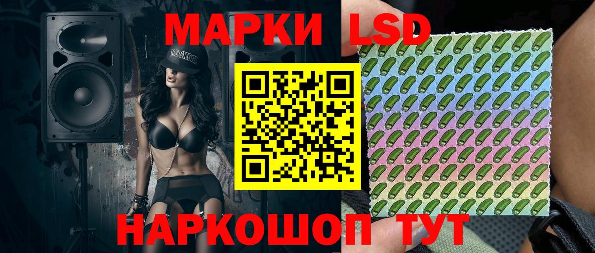 Марки NBOMe 1,8мг Сыктывкар