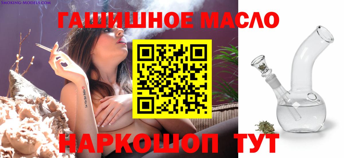 Дистиллят ТГК Wax  ТГК THC oil  Сыктывкар  Вход с VPN 
