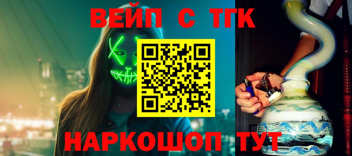 ТГК Wax Сыктывкар