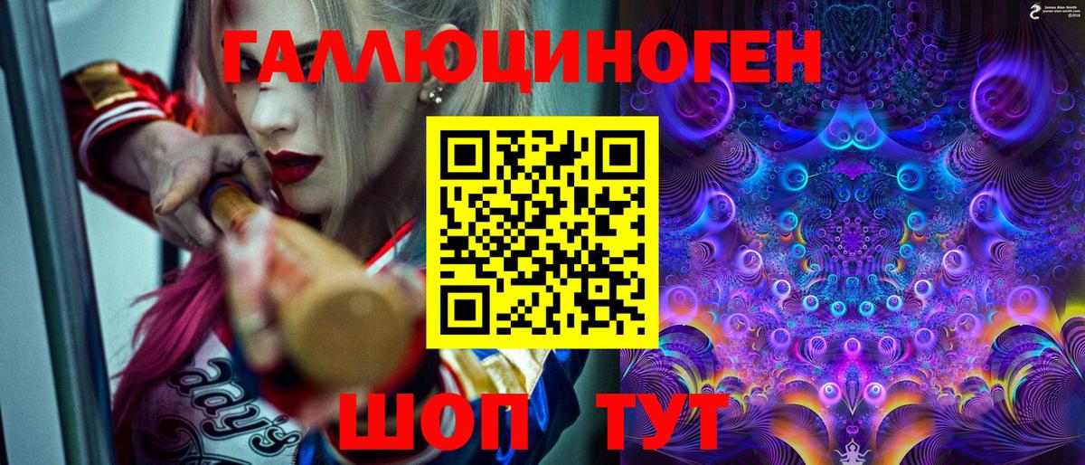 Псилоцибиновые грибы ЛСД Сыктывкар