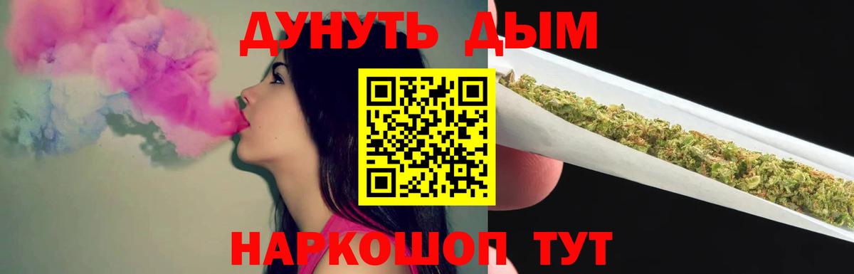 Канабис индика  Бошки Шишки семена  Сыктывкар  Вход с VPN  Бошки марихуана LSD WEED 